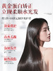【1次”解决干枯毛躁 秒变丝绸发】发膜修复干枯补水顺滑营养角蛋白矫正免蒸烫染受损护发素正品品牌 商品缩略图1