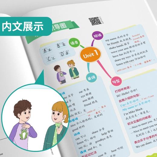 2025实验班小学语文默写高手一二三四五六上册语文人教版小学生教材同步练习专项训练天天练 商品图3