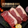 dxd-02大希地  安格斯西冷牛排 套餐1691克 商品缩略图2