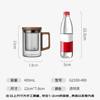 富光泡茶杯茶水分离玻璃杯办公室喝茶杯子男士个人高档花茶杯水杯 /厨具 /水具 /玻璃杯 商品图4
