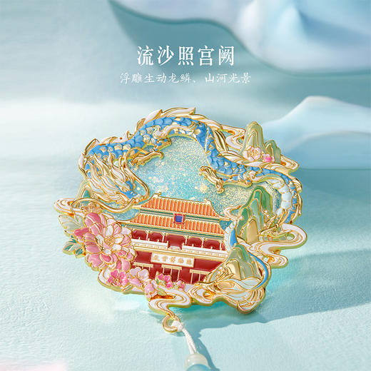【故宫冰箱贴】龙翔凤舞流沙冰箱贴博物馆文创北京纪念品小礼物伴手礼 商品图2