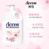 澳雪樱花花香沐浴露 商品缩略图0