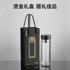 苏泊尔（SUPOR）双层玻璃杯茶水分离办公泡茶杯男女出行车载水杯 送礼礼盒装 商品缩略图0