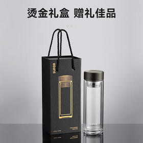 苏泊尔（SUPOR）双层玻璃杯茶水分离办公泡茶杯男女出行车载水杯 送礼礼盒装