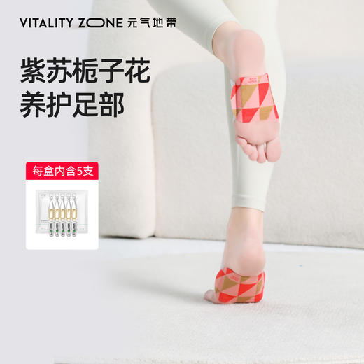 🔥紫苏栀子花玫瑰精油【暖足贴】 商品图3