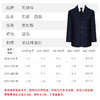 天禧-蓝西服 商品缩略图1