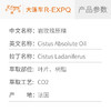 岩玫瑰原精/劳丹脂 Cistus Ladaniferus 法国产地直采精油芳疗护理 商品缩略图2