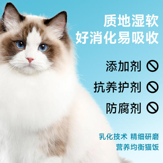 【新品试吃】畅享优品 猫咪全价湿粮餐包  2月龄以上食用 60g/包 鸡肉金枪鱼90%高肉含量 偏远地区不发货 商品图6