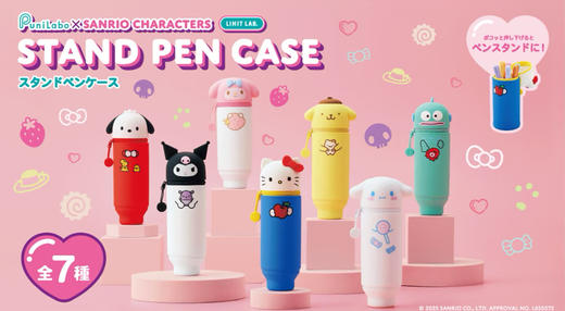 日本喜利LIHIT LAB硅胶可伸缩笔筒笔袋 商品图0