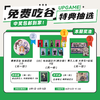 第20期UPGAME谷子会员特典抽选：本期最高奖项 -高价值 GBC特典明信片9张 商品缩略图0