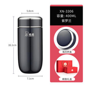 希诺保温杯男士高档车载水杯便携带滤网泡茶杯子XN-3306紫罗兰 400mL