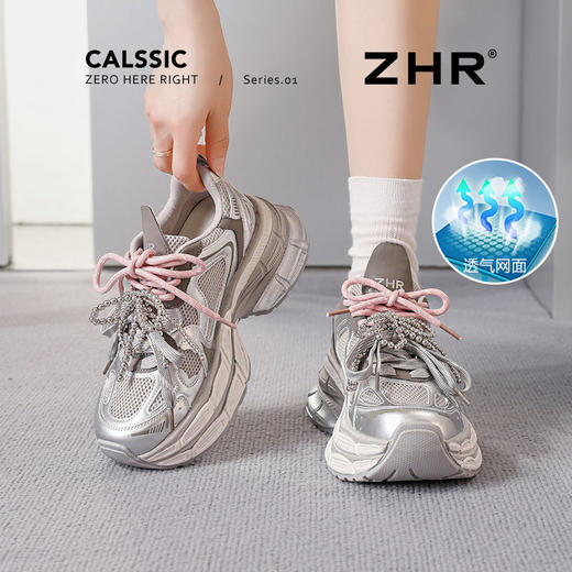ZHR则则网面透气增高7.8cm老爹鞋女夏季珍珠鞋带小个子休闲运动鞋 商品图0