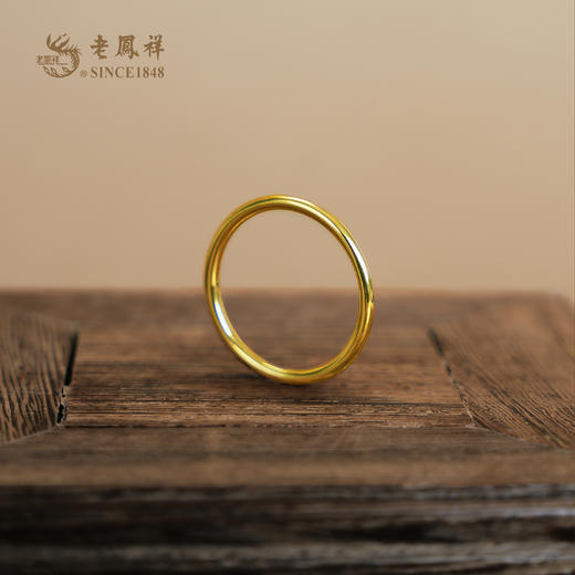 老凤祥黄金足金999光面素圈戒指,门店同款,一口价产品.支持到店自取/包邮到家 商品图3
