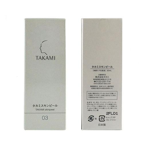 【香港直邮】TAKAMI 肌底代谢软化角质美容液精华液 30ML 商品图2