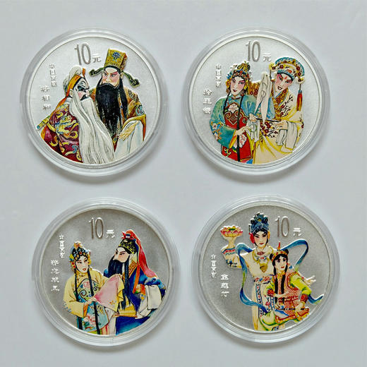 【特惠  老精稀】中国京剧艺术彩色银币（第3组）1盎司*4枚  原盒带证品相好 商品图0