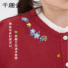 千趣会童装25年秋季新品女童甜美针织外套儿童纯棉春秋开衫上衣 商品缩略图2