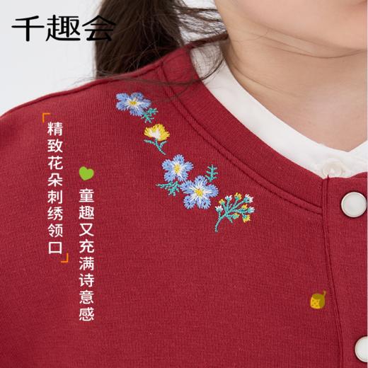 千趣会童装25年秋季新品女童甜美针织外套儿童纯棉春秋开衫上衣 商品图2