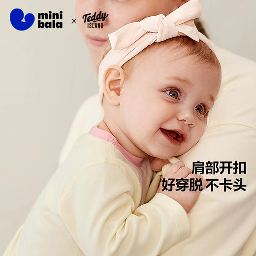 【纯棉】迷你巴拉婴儿衣服新生儿宝宝连体包屁衣爬服2025年秋季 商品图1