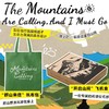 【帆布袋+飞机盒+刷边版】夏日走过山间 双封硬壳精装 约翰·缪尔著 带你用一本书的时间 完成从城市到山野的灵魂出走 商品缩略图2