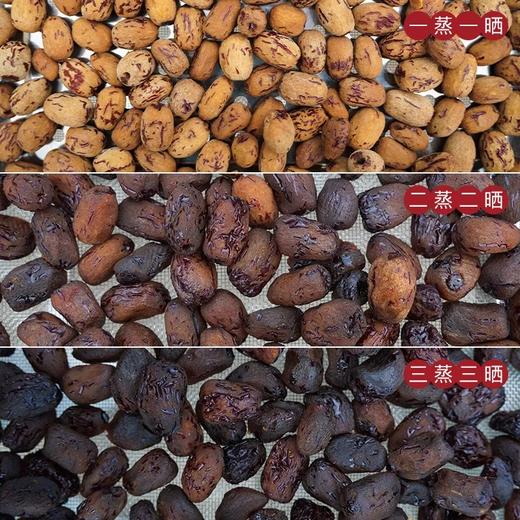 古法蒸晒养出好气色💥【三蒸三晒黄芪枣】💗气色好，睡的香😲比普通枣子更易消化❗️ 商品图1