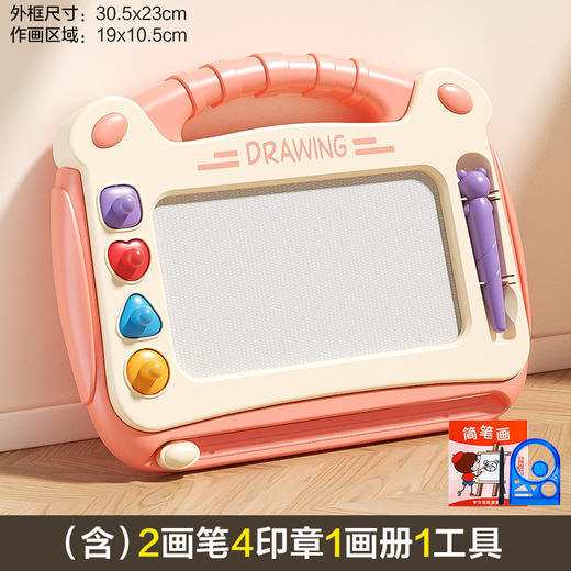 【儿童画板磁性画画板】玩具家用涂鸦板 宝宝写字板磁力彩色绘画架画桌  商品图7