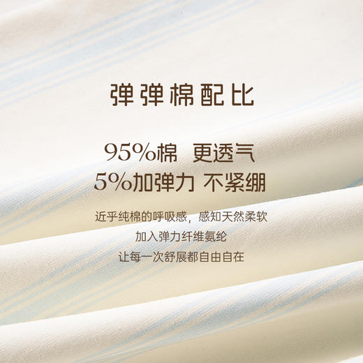 [季风睡衣]春夏家居服卡通时尚萌趣小狗条纹显瘦透气家居服套装 商品图1