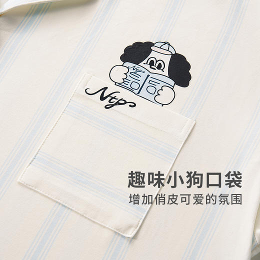 [季风睡衣]春夏家居服卡通时尚萌趣小狗条纹显瘦透气家居服套装 商品图3