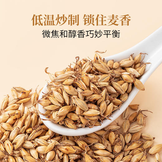 方家铺子 炒麦芽500克/瓶 商品图5
