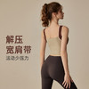 【限时秒】YOGACODE【火树银花系列】裸感半固定杯运动内衣 中强度高弹运动背心带胸垫DSG549 商品缩略图1