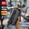 富光大容量tritan塑料杯子运动水杯学生健身水瓶壶吨杯桶男女1500ML 商品缩略图1