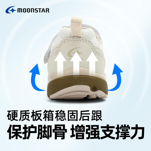 MOONSTAR月星秋季3-8岁儿童运动鞋3E宽楦HI系列机能休闲鞋户外鞋 商品图4