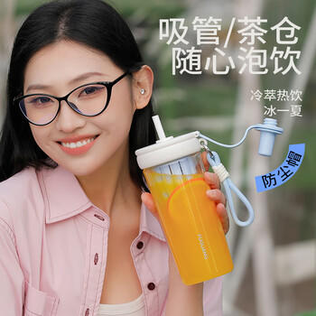 富光大容量tritan吸管塑料水杯子男女学生儿童提绳户外泡茶茶杯800ML 商品图8