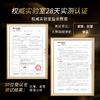 【自营】黑金系列 圣雪兰奢宠多效抗皱精华液30ml 真人28天实测全脸紧致提升43.25% 高阶抗老淡化显老皱纹 商品缩略图3