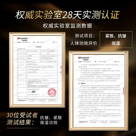 【自营】黑金系列 圣雪兰奢宠多效抗皱精华液30ml 真人28天实测全脸紧致提升43.25% 高阶抗老淡化显老皱纹 商品图3