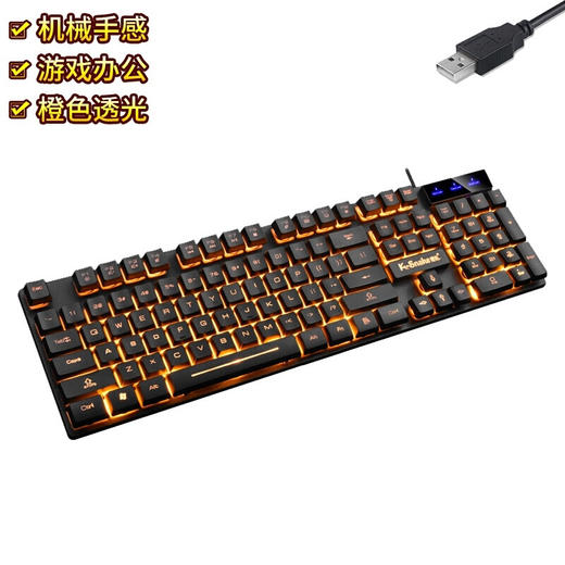 【有线背光键盘鼠标套装】蝰蛇KM320笔记本游戏键鼠套装 USB通用  商品图10