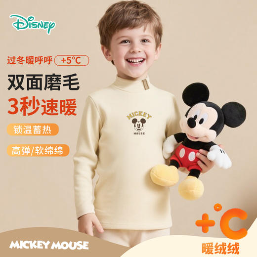 迪士尼秋季男童长袖打底衫ZD3ES007* 商品图0