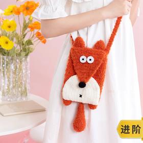 苏苏姐家挂挂手机包手工diy编织钩针毛线团自制包包材料包