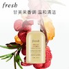 1楼Fresh馥蕾诗沐浴露300ml 商品缩略图2