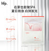 【正品直售】hfp™ 熊果苷美白面膜 天线宝宝联名 商品缩略图2