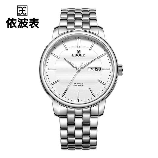 依波表EBOHR经典男士商务腕表 商品图0