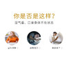 振东五和医养堂——赤豆薏仁茶 商品缩略图1