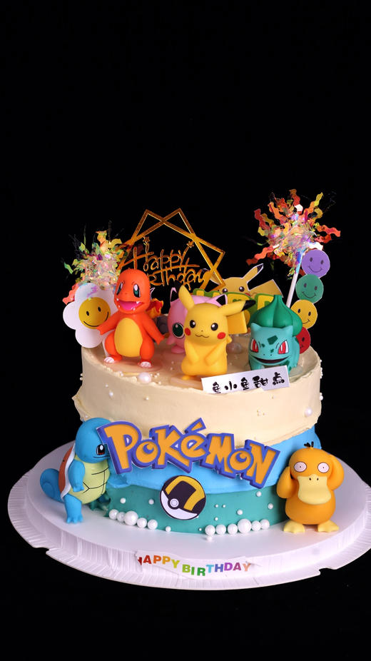 精灵宝可梦 商品图2