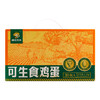 皖北农夫可生食鸡蛋 商品缩略图5