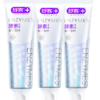 【自营】舒客精研亮白酵素牙膏（鲜萃青柠）120g*3支 商品缩略图8