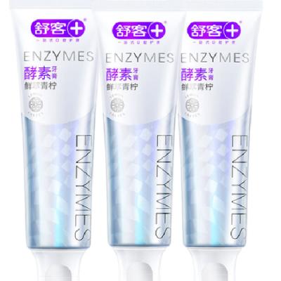 【自营】舒客精研亮白酵素牙膏（鲜萃青柠）120g*3支 商品图8