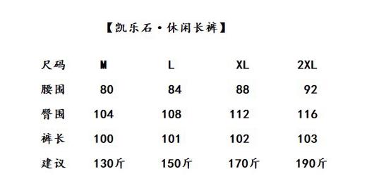 点此购买 凯乐石春夏季T10-M男士户外登山徒步压胶软壳裤 LL 325710 商品图10