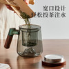 富光泡茶杯茶水分离高硼硅玻璃杯办公室喝茶水杯子花茶杯公道杯500ml 商品缩略图5
