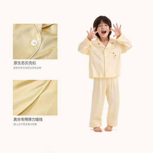 Q21月光眠真丝家居服套装亲子 商品图3