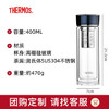 膳魔师（THERMOS）双层玻璃杯400毫升男女士茶水分离水杯泡茶杯带茶漏TCGE-400D BL 商品缩略图0