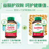 【品牌发货】健美生辅酶Q10+鱼油Omega3复合软胶囊30粒三重呵护力 商品缩略图5